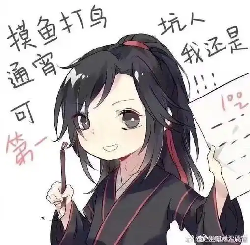 【墨香铜臭△】