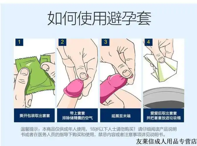 空气快感16尊享18凸点螺纹3 送:震动入珠 狼牙套5只 延时喷剂 震