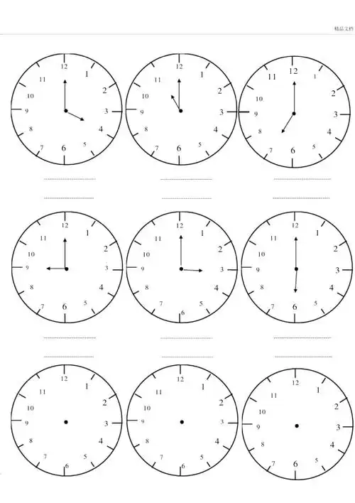 幼儿园大班钟表试题_第1页