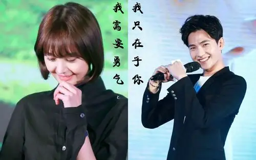 【杨洋郑爽】属于谁的在乎与勇气