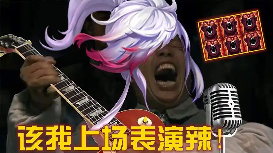 答辩铠甲合体!电摇高渐离对线长手法师の终极秘技