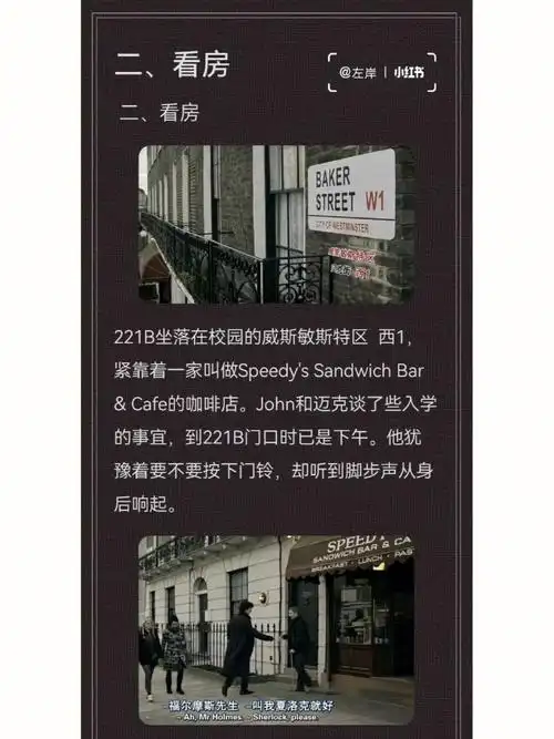 福华同人新鲜出锅二更