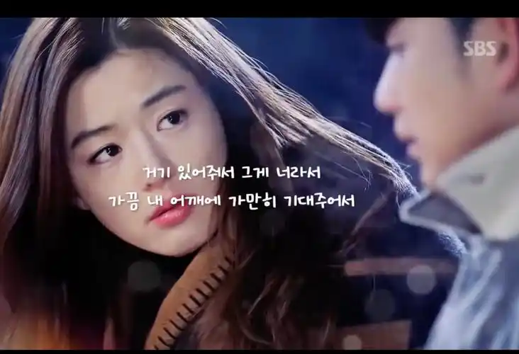 韩国电视剧人气插曲 韩剧主题曲 带歌词 part.