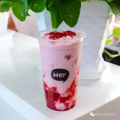 草莓酪酪1(活动时间:6月22日-7月15日)免单金额为前两位中消费最低