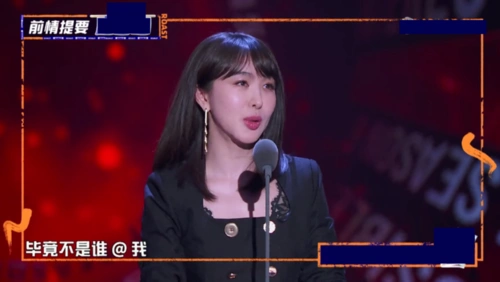 吐槽大会5收官大张伟全程假唱是在讽刺谁