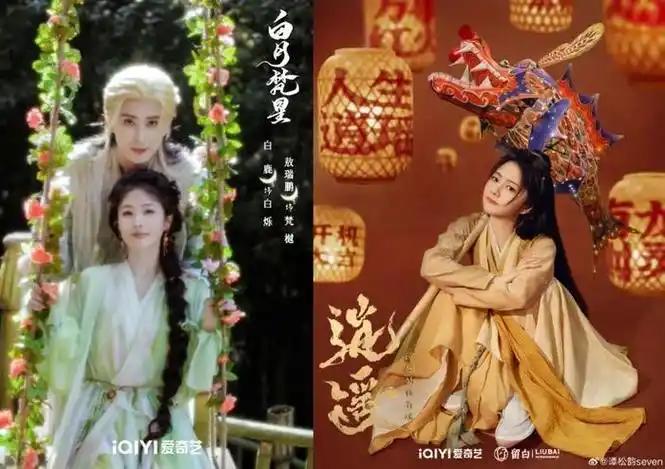 永夜星河|开机|故事_新浪新闻