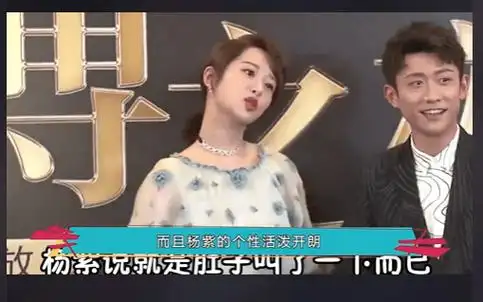 张一山得知要和杨紫拍吻戏,竟做出这反应,杨紫:我不要面子的吗