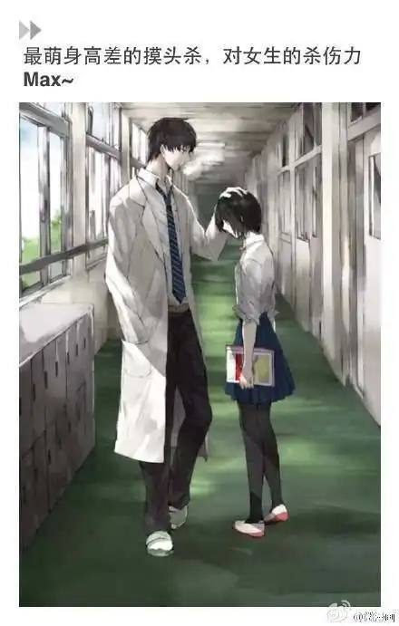 情侣最佳身高差!身高181cm和164cm 身高差20cm我是越看越好看!(组图)