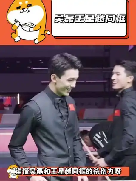 在暴雪时分##吴磊##王星越