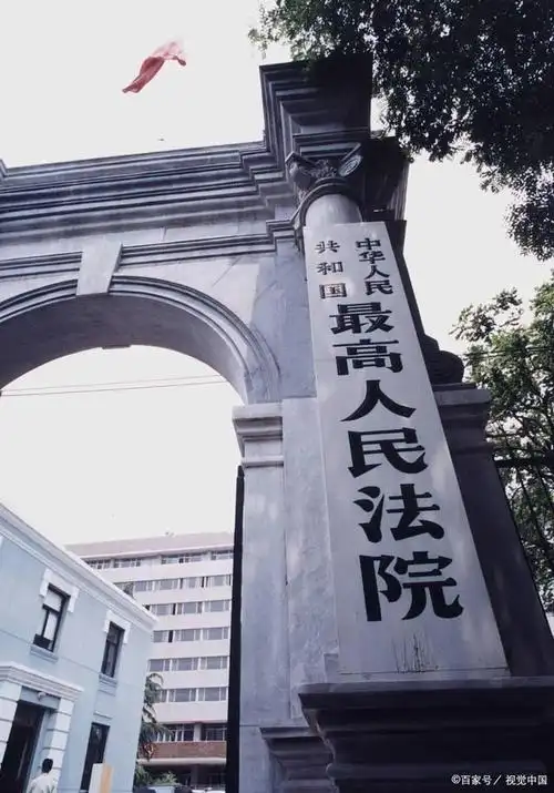 最高人民法院招人,男生仅一位,但均是名校硕士!