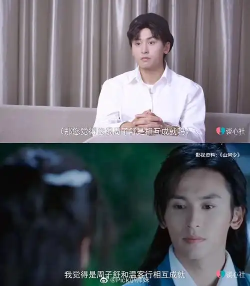 q周子舒对温客行来说意味着什么