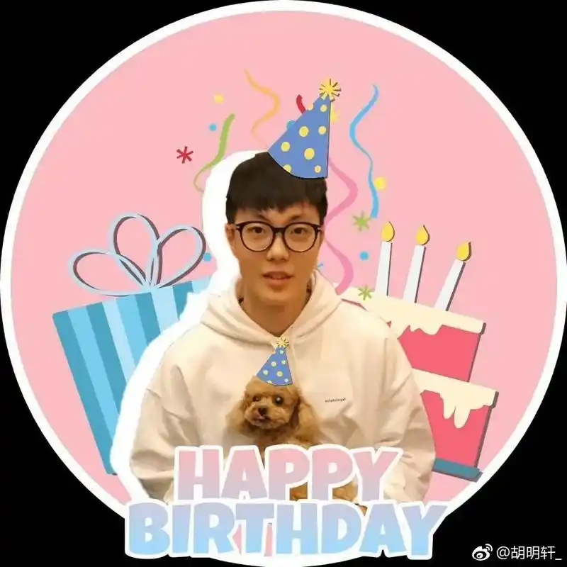 胡明轩生日快乐98.小胡生日快乐98,希望你永远是你,一直奔 - 抖音