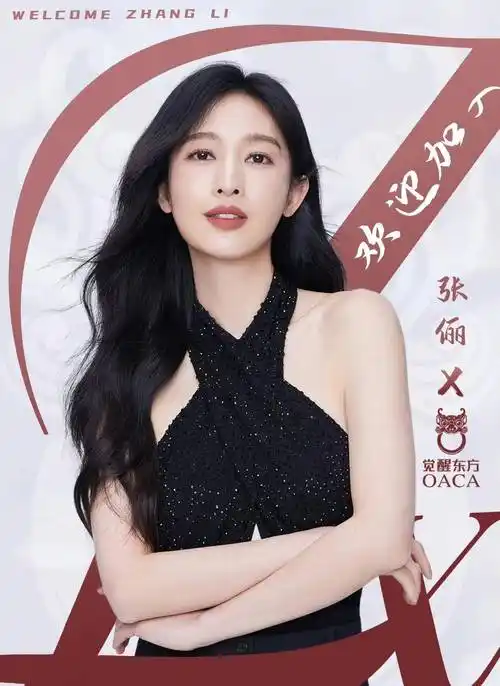 张俪宣传新剧真硬核!