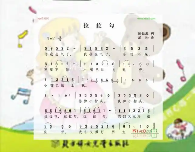 信息详细 - 金鹤幼儿园