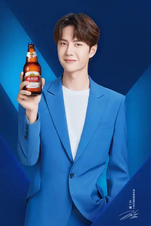 #王一博燕京啤酒代言人# - 高清图片,堆糖,美图壁纸兴趣社区