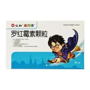 仁和罗红霉素颗粒50mg*8袋/盒敏感菌感染儿童鼻窦炎咽炎中耳炎小儿
