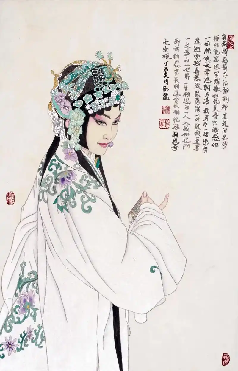 邹丽戏曲人物国画作品欣赏 - 抖音