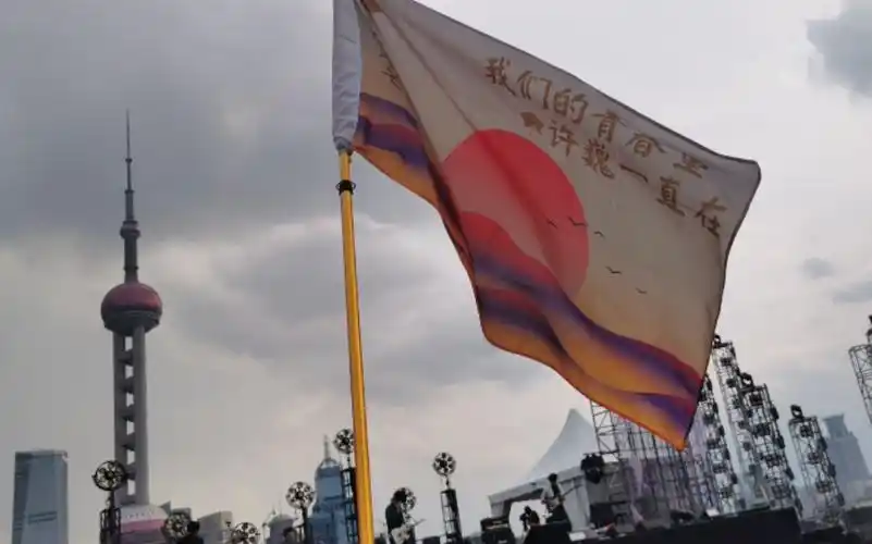 许巍只有爱20201017上海简单生活音乐节