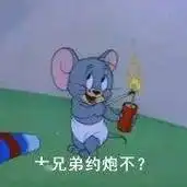 污污瑟瑟撩人色色表情包