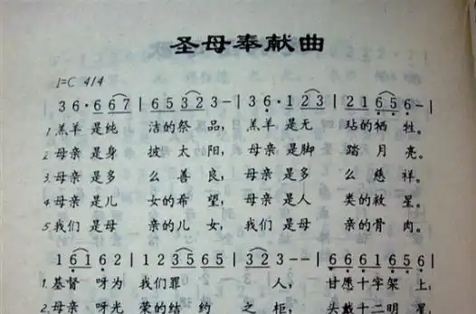 天主教歌曲(天主教歌曲今生跟随主耶稣)