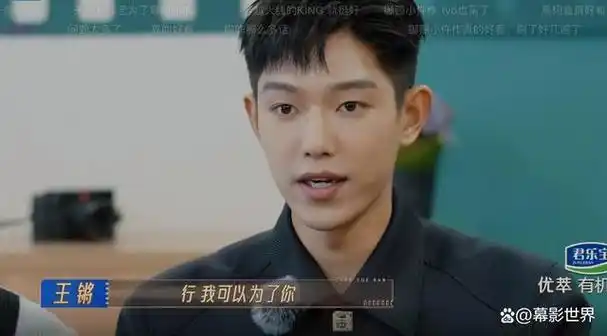 接下来第二组,焉栩嘉,纪凌尘,许君聪,张栋梁,王锵.