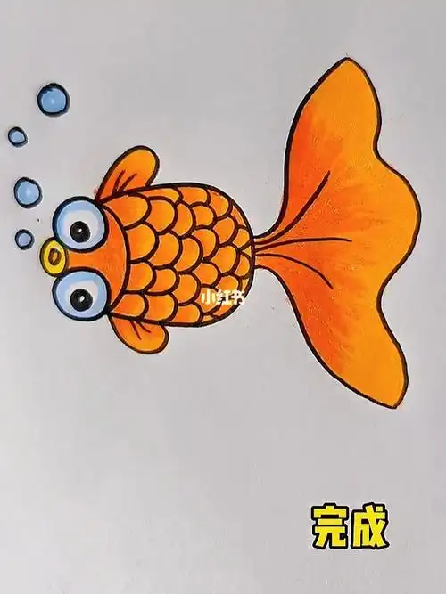 这样画小金鱼一学就会的简笔画