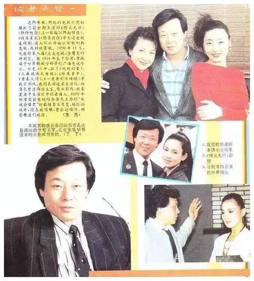 69岁的寇世勋:娶二妻一室,生活快乐吗?_家庭_崔瑶琪_女子