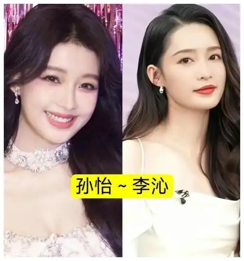 也长得非常像,比如林更新和陆毅,迪丽热巴和刘诗诗,鹿晗和吴亦凡等等