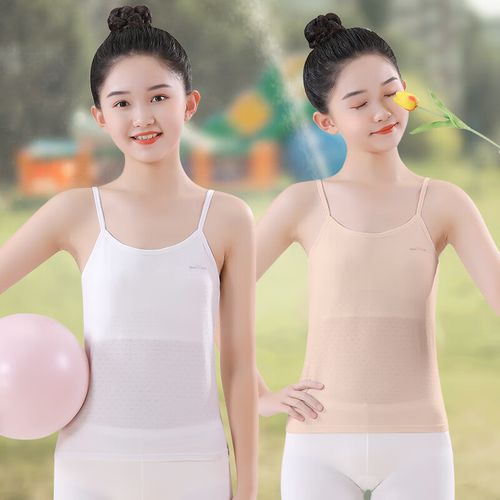 贴心熊女童内衣发育期小背心内穿吊带少女抹胸小学生儿童小女孩大童