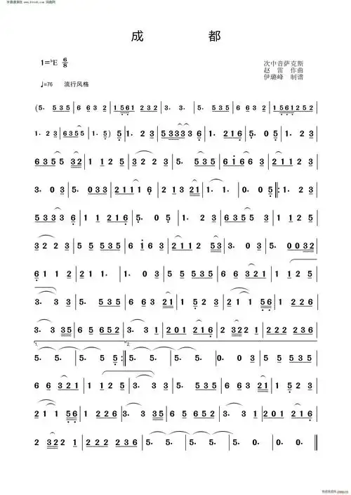 成都(次中音萨克斯) 歌谱简谱网