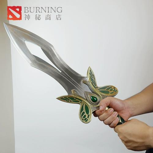dota2定制周边手办模型刀塔2蝴蝶剑 全金属武器模型 70cm大蝴蝶