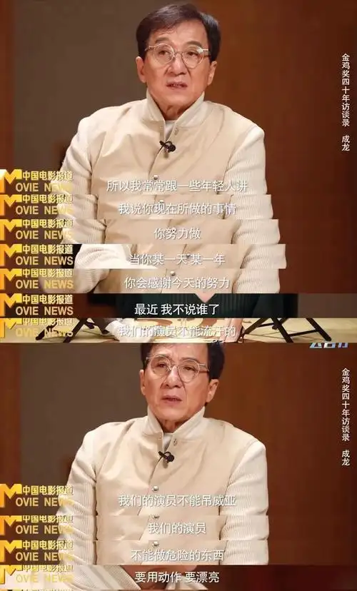 他的一生都致力于影视事业,即使年届七十,仍然坚守在镜头前,用他的