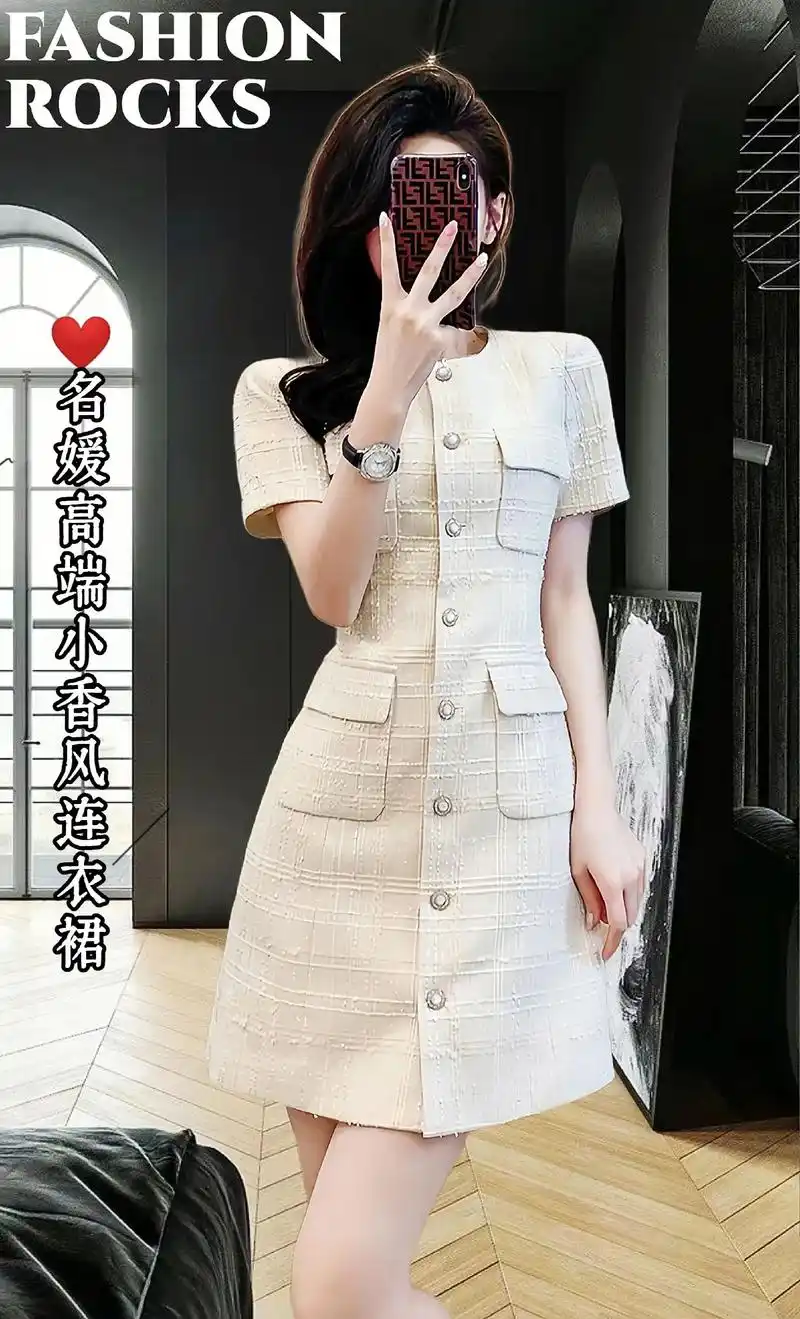 夏季时尚高级法式气质修身减龄夏天裙子名媛高端女装小香风连衣裙!