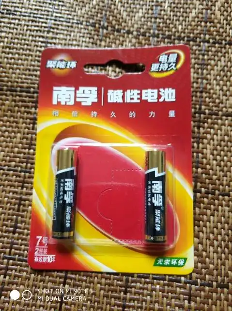 南孚(nanfu)聚能环7号碱性电池lr03 aaa七号干电池玩具电池2粒装晒单