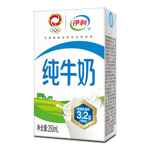 伊利纯牛奶250ml21盒学生早餐纯牛奶
