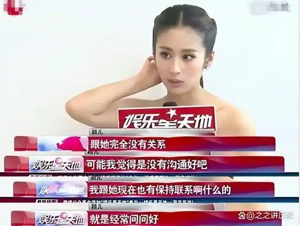 他们两个因戏生情,为了澄清谣言,刘恺威向大家官宣了和杨幂的恋情.