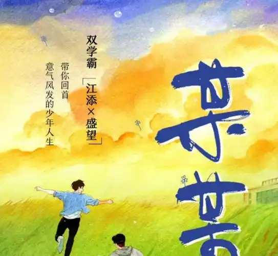 撒野小说全套无删减实体书磨铁巫哲著原耽青春透卡多规格周边任选撒野