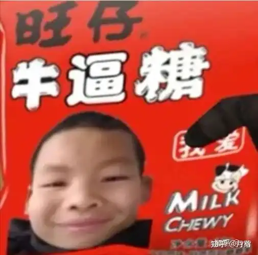有没有暴龙战士肿瘤哥的表情包? - 知乎
