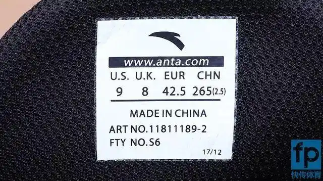 鞋舌内侧的鞋标