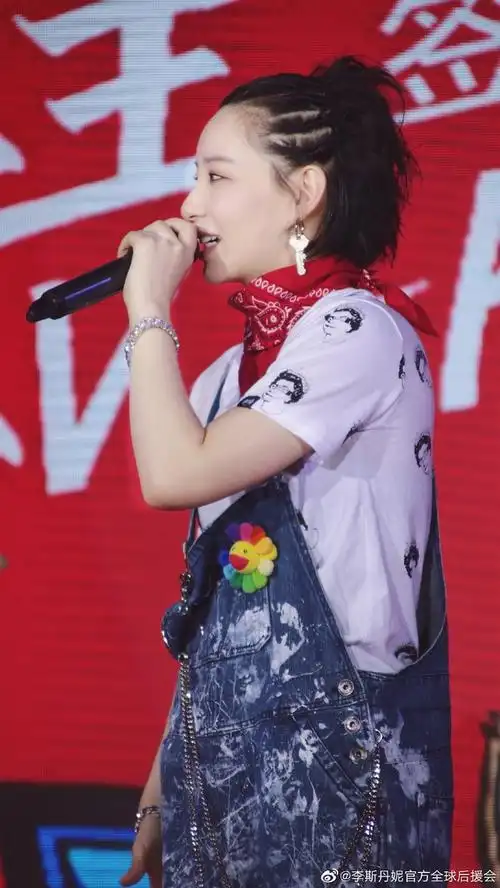 李斯丹妮考古图楼