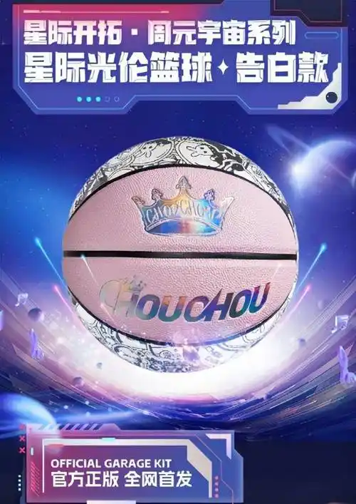 "周同学"喊话:高考完的,进来一下!_演唱会_周杰伦_毕业生