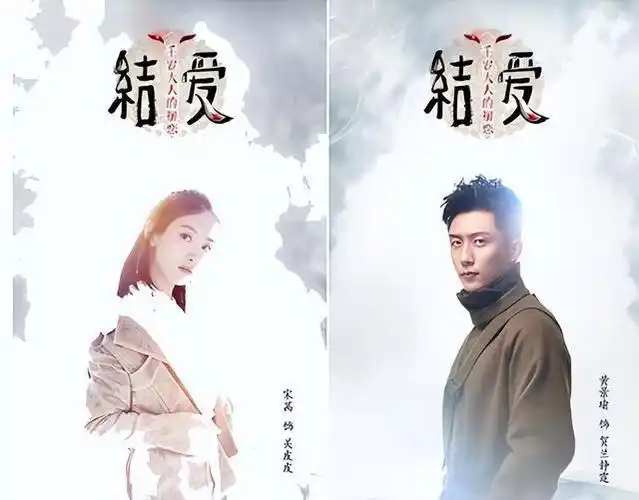 没想到,2024刚开年,37岁的宋茜就打出了一副"王炸"