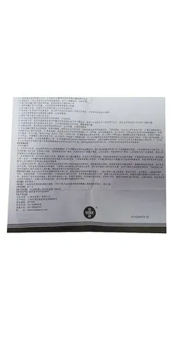 【地高辛片0.25mg×30片/盒】_功效与作用_说明书_买药就上药房网