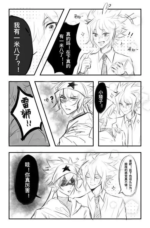 安迷修|lofter(乐乎) - 让兴趣,更有趣