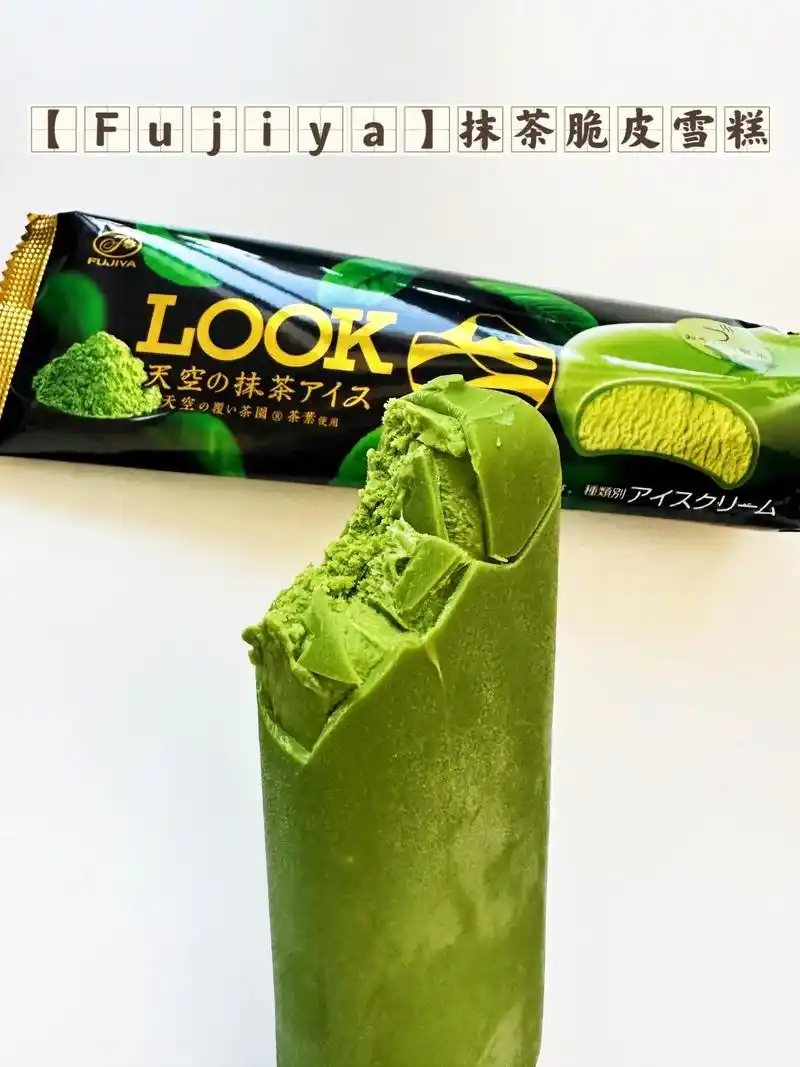 这厚实脆皮直戳心脏,里面的抹茶雪糕真的一级无敌浓郁!