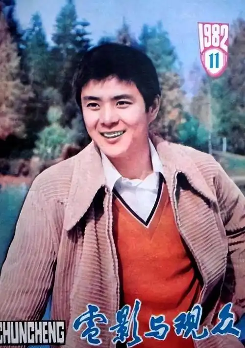 陈锐是广东广州人,他在17岁那年,就被珠影厂选中,成为了其中的演员,并