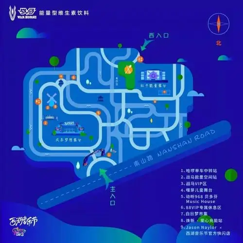 杭州西湖音乐节门票2019