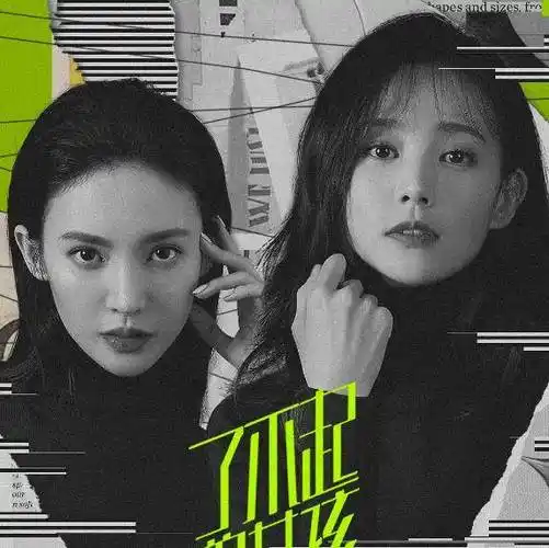 《大唐儿女行》是于正导演的一部古装轻喜剧,由许凯和李一桐,蒋梦婕