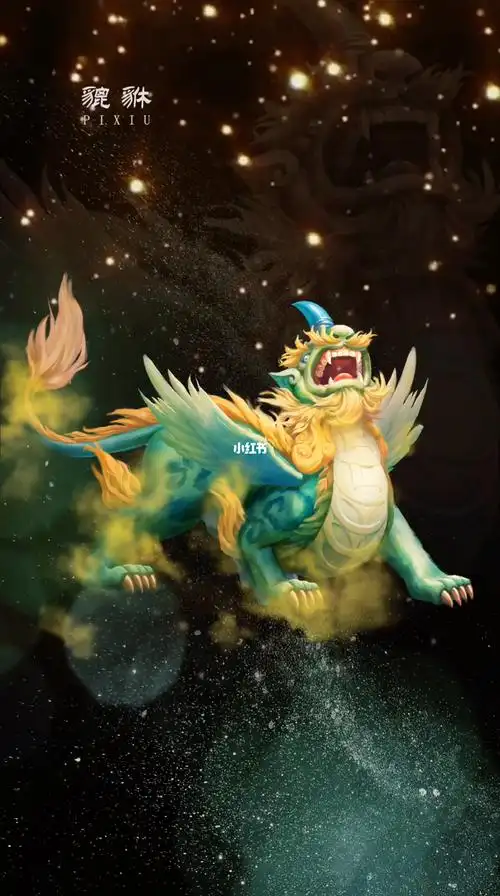 十二神兽系列貔貅