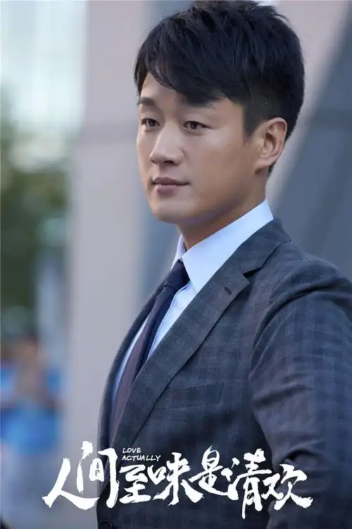 神逆袭!《人间至味是清欢》再曝佟大为颠覆剧照